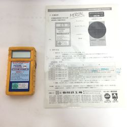ΘΘ MERLIN 非破壊式高周波木材水分計 HM8-WS25 イエロー Bランク
