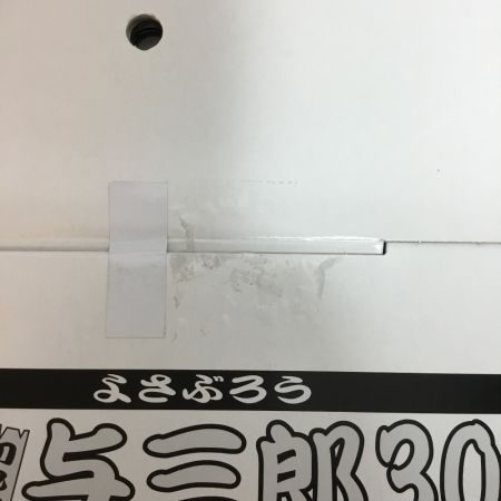  ツボ万 与三郎305 ダイヤモンドホイール YB-305 外径305ｍｍ　2