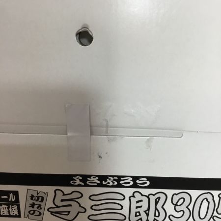  ツボ万 与三郎305 ダイヤモンドホイール YB-305 外径305ｍｍ　1