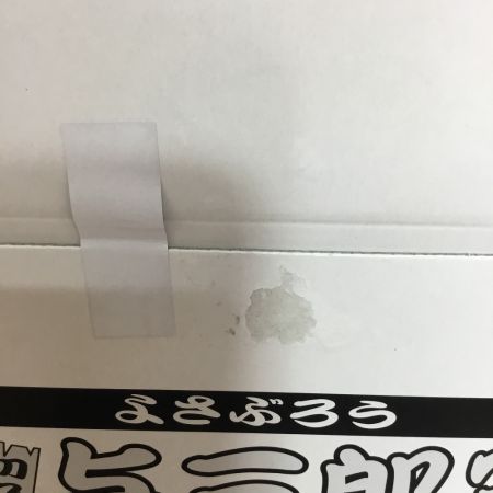  ツボ万 与三郎305 ダイヤモンドホイール YB-305 外径305ｍｍ　4