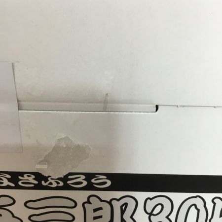  ツボ万 与三郎305 ダイヤモンドホイール YB-305 外径305ｍｍ　3