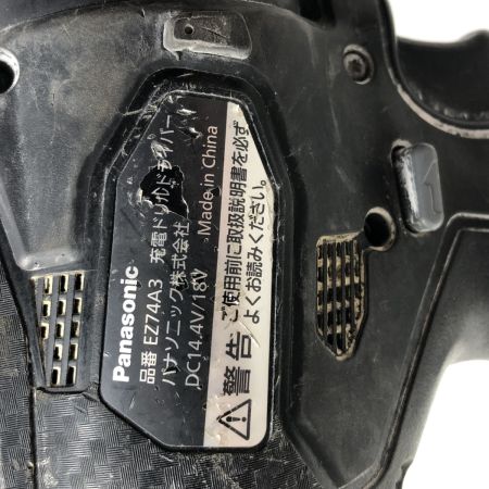 Panasonic パナソニック 充電ドリルドライバー EZ74A3 ブラック