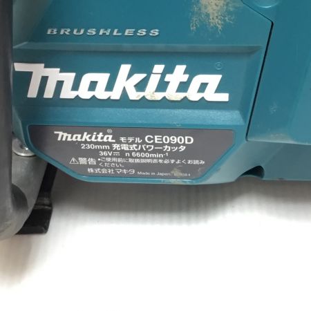  MAKITA マキタ パワーカッタ コードレス式 230mm 36v 本体のみ 程度B CE090D ブルー