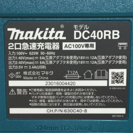  MAKITA マキタ パワーソースキット 未使用品(S) 付属品完備 XGT10