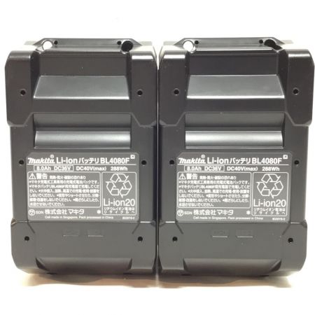  MAKITA マキタ パワーソースキット 未使用品(S) 付属品完備 XGT10