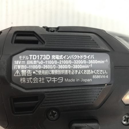  MAKITA マキタ インパクトドライバ 未使用品(S) ケース付 コードレス式 18v TD173D ブラック