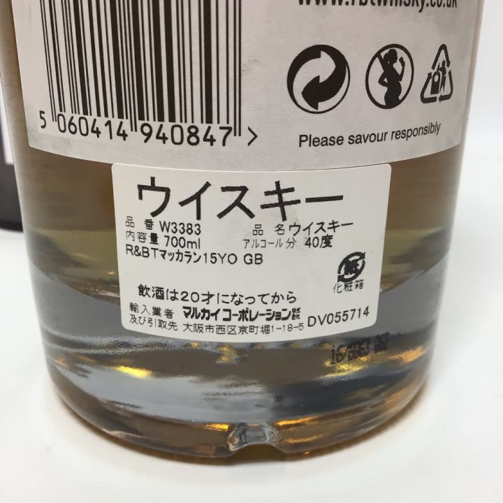 The MACALLAN マッカラン 蒸留酒類 ウィスキー スコッチ REST ＆ BE 40度 700ml 箱付 未開栓 ｜中古｜なんでもリサイクルビッグバン