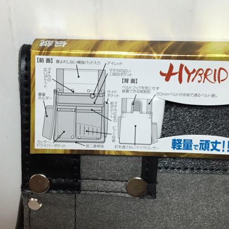  ふくろ倶楽部 腰袋 未使用品(S) HB-034CW ネイビー