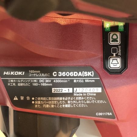  HiKOKI ハイコーキ 丸のこ  165mm 36v コードレス式 本体のみ C3606DA(SK) レッド