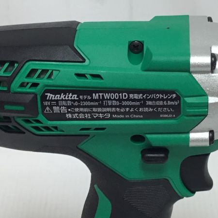  MAKITA マキタ インパクトレンチ 18v 充電器・充電池1個・ケース付 未使用品(S) MTW001DSA グリーン