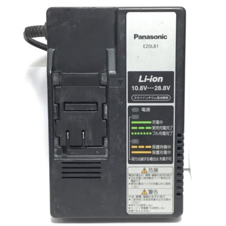  Panasonic パナソニック インパクトドライバ 18v 充電器・充電池1個・ケース付 コードレス式 程度B EZ76A1 ホワイト