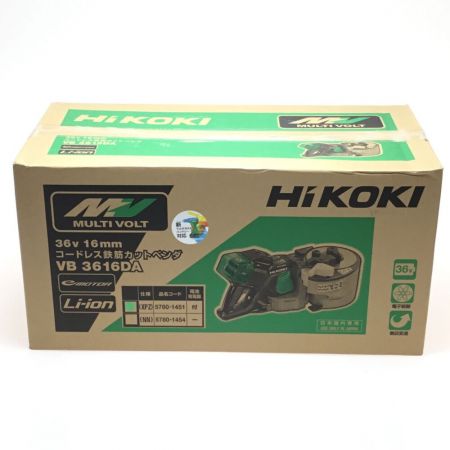  HiKOKI ハイコーキ コードレス鉄筋カットベンダ 36v 充電器・バッテリー付 未使用品(S) VB3616DA(XPZ)