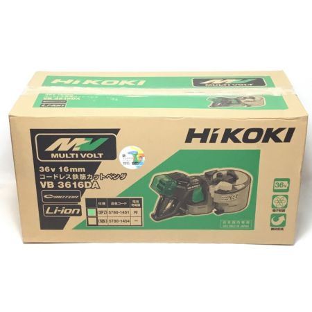  HiKOKI ハイコーキ コードレス鉄筋カットベンダ 36v 充電器・バッテリー付 未使用品(S) 2 VB3616DA(XPZ)