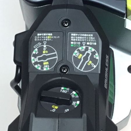  HiKOKI ハイコーキ コードレス鉄筋カットベンダ 36v 充電器・バッテリー付 未使用品(S) 2 VB3616DA(XPZ)