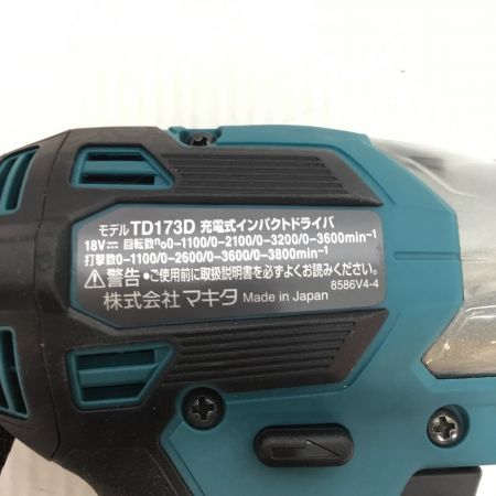 MAKITA マキタ インパクトドライバ 未使用品(S) ケース付 コードレス式 18v TD173D ブルー