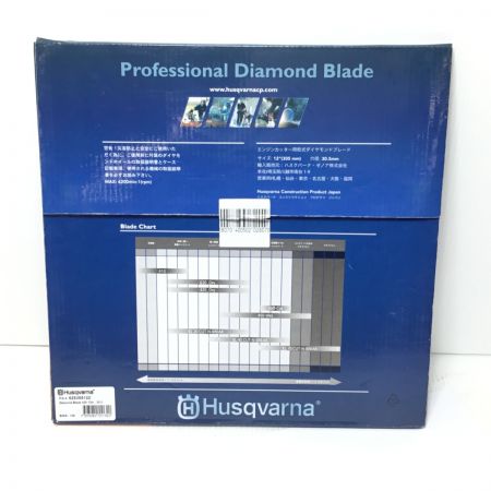  Husqvarna ハスクバーナ ダイヤモンドブレード 未使用品(S) 乾式420-12インチ