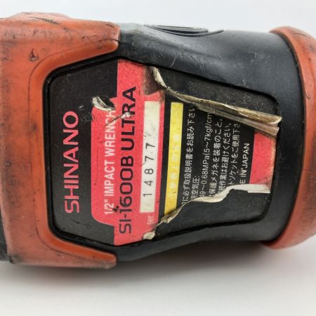 ЗЗ 信濃機販 12.7mm 450N.m 常圧 エアインパクトレンチ 本体のみ SI-1600B(S) ULTRA レッド