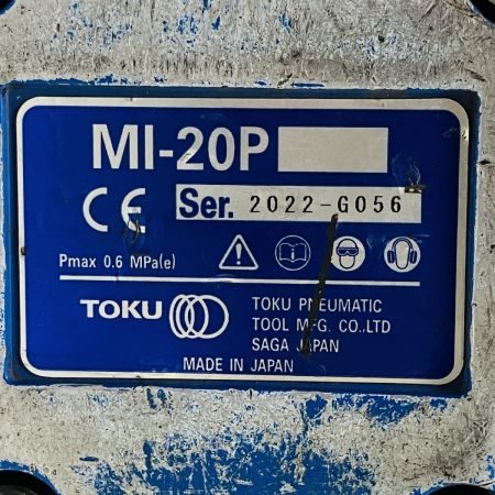 ЗЗ TOKU 19.0mm 常圧 エアインパクトレンチ 本体のみ MI-20P ブルー