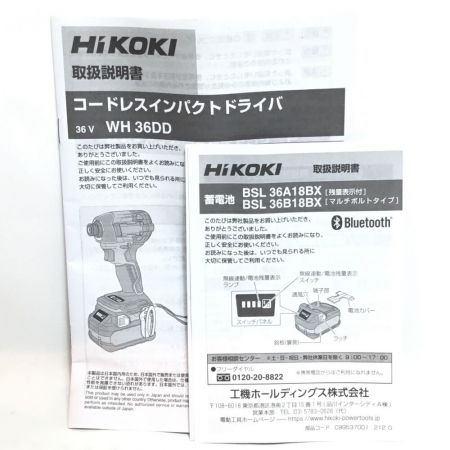  HiKOKI ハイコーキ インパクトドライバ 36v 付属品完備 未使用品(S) WH36DD ブラック