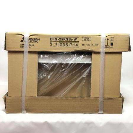  MITSUBISHI ミツビシ 産業用換気送風機 [本体]有圧換気扇 未使用品 EFG-25KSB2-W