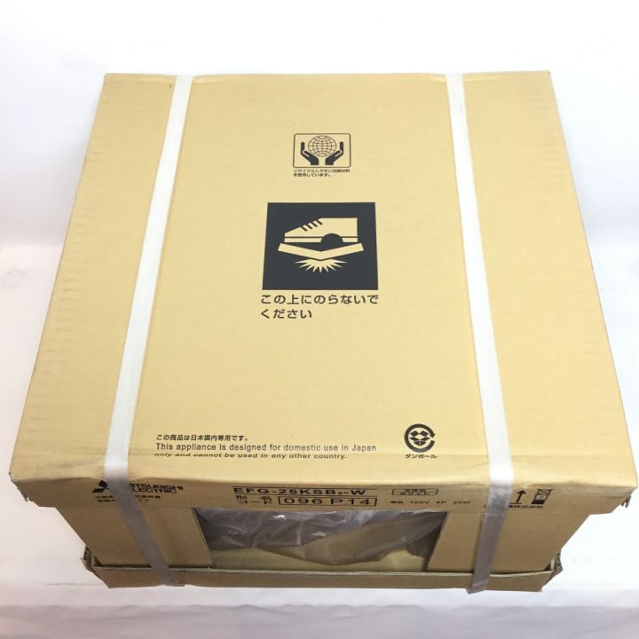 MITSUBISHI ミツビシ 産業用換気送風機 [本体]有圧換気扇 未使用品 EFG-25KSB2-W｜中古｜なんでもリサイクルビッグバン