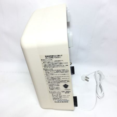  SUNPOT サンポット オイルサーバー 未使用品(S) OS-303