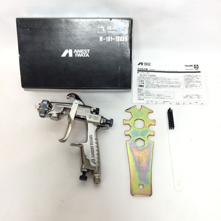 ANEST IWATA アネスト岩田 エアースプレーガン 極み W-101-136BG｜中古｜なんでもリサイクルビッグバン