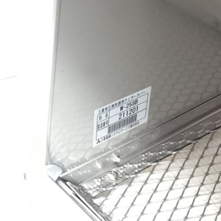  MITSUBISHI ミツビシ 換気扇用ウェザーカバー 未使用品(S)  W-25SB