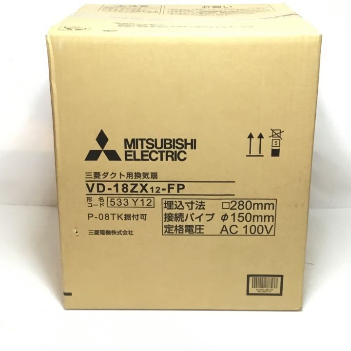 MITSUBISHI ミツビシ 三菱ダクト用換気扇 未使用品(S) VD-182X12-FP｜中古｜なんでもリサイクルビッグバン