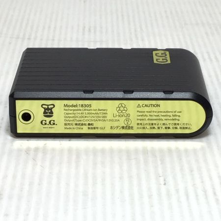  G.G. ファン・バッテリーセット 未使用品(S) 18301/18302