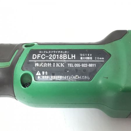  HITACHI 日立 ツライチカッター 程度C 充電器・充電池1個付 コードレス式 18v DFC-2018BLH グリーン