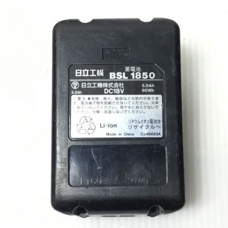  HITACHI 日立 ツライチカッター 程度C 充電器・充電池1個付 コードレス式 18v DFC-2018BLH グリーン