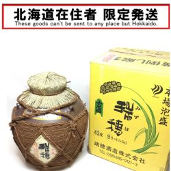 ΘΘ【北海道内限定発送】  蒸留酒類 単式蒸留焼酎(乙類) 泡盛 9L 瑞穂 43度 Nランク