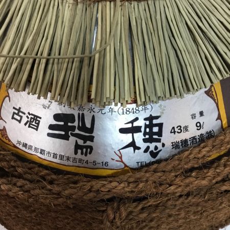 【北海道内限定発送】  蒸留酒類 単式蒸留焼酎(乙類) 泡盛 9L 瑞穂 43度