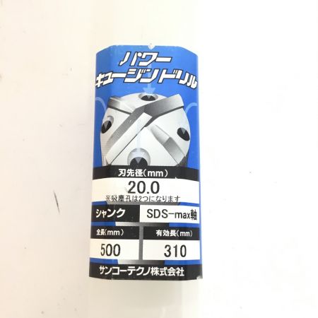  サンコーテクノ㈱ パワーキュージンドリル 20.0mm PQ4M-20.0X500