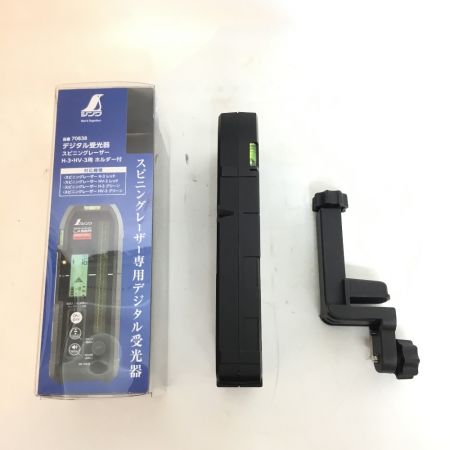  シンワ測定  デジタル受光器スピニングレーザー H-3.HV-3用 ホルダー付き 70838
