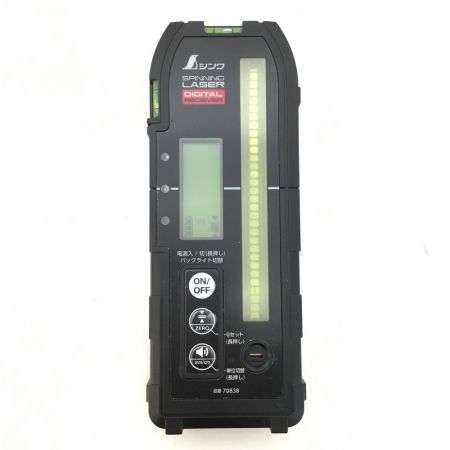  シンワ測定  デジタル受光器スピニングレーザー H-3.HV-3用 ホルダー付き 70838