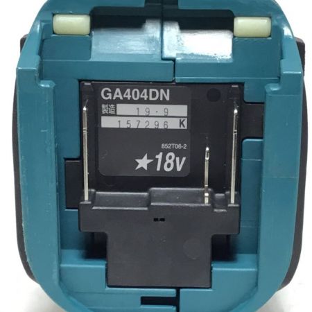  MAKITA マキタ ディスクグラインダー コードレス式 100mm 程度B 本体のみ GA404DN ブルー