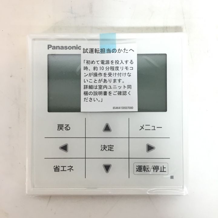 Panasonic パナソニック ワイヤードリモコン CZ-10RT4A｜中古｜なんでもリサイクルビッグバン