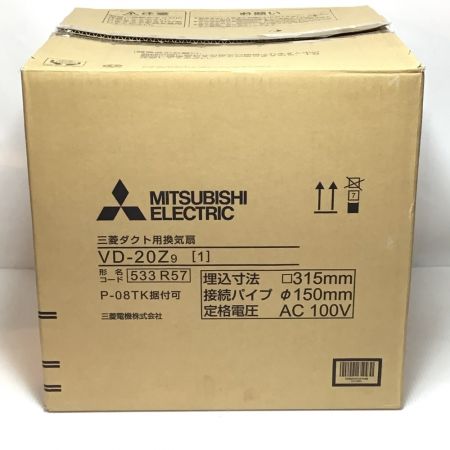  MITSUBISHI ミツビシ 三菱ダクト用換気扇 未使用品(S) VD-20Z9