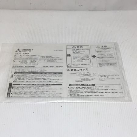  MITSUBISHI ミツビシ 三菱ダクト用換気扇 未使用品(S) VD-20Z9