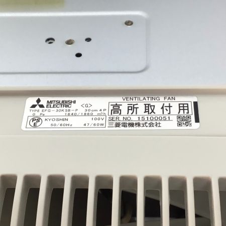  MITSUBISHI ミツビシ 三菱業務用有圧換気扇 未使用品(S) EFG-30KSB-P