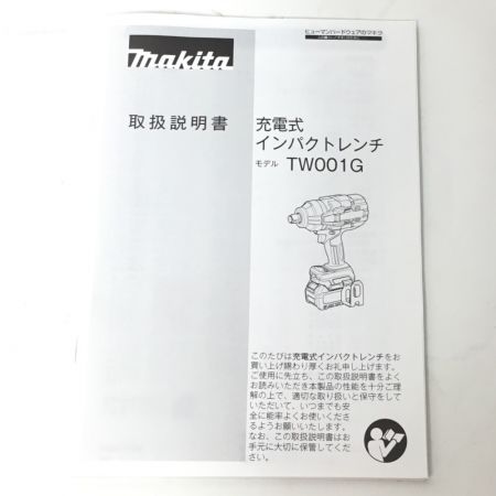  MAKITA マキタ インパクトレンチ 40v 未使用品(S) ケース付 TW001G ブルー