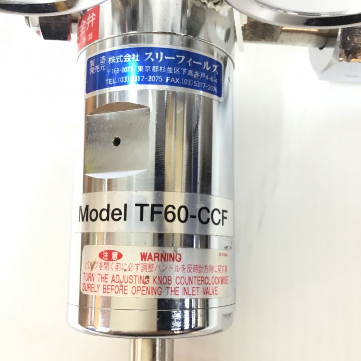 スリーフィールズ レギュレータ 窒素圧力調整器 TF60-CCF｜中古｜なんでもリサイクルビッグバン