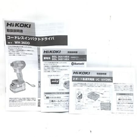  HiKOKI ハイコーキ インパクトドライバ 36v 充電器・充電池2個・ケース付 程度A WH36DD