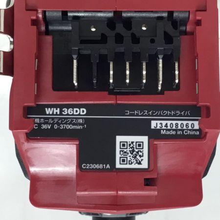  HiKOKI ハイコーキ インパクトドライバ 36v 充電器・充電池2個・ケース付 程度A WH36DD