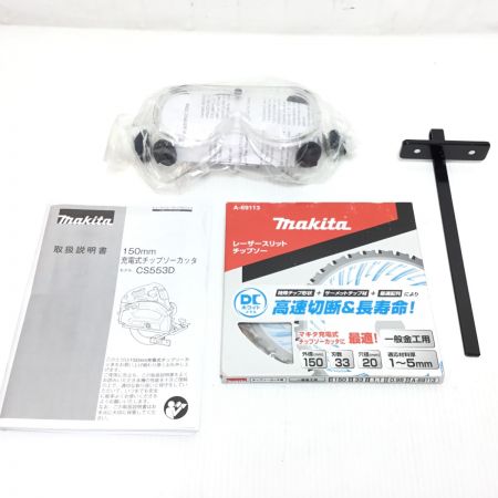  MAKITA マキタ チップソーカッター 18v 充電器・充電池2個・ケース・替刃付 程度B CS553D ブルー