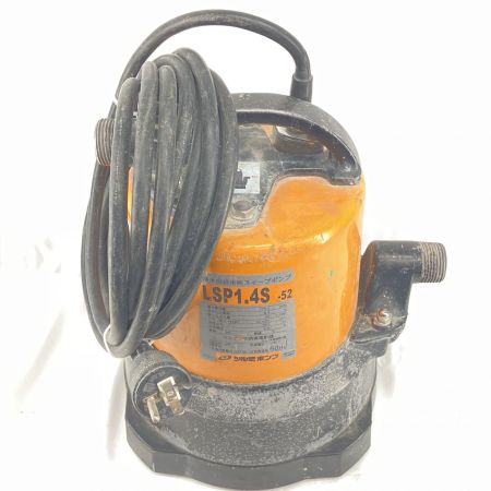 TSURUMI PUMP ツルミポンプ 水中ポンプ LSP1.4S オレンジ