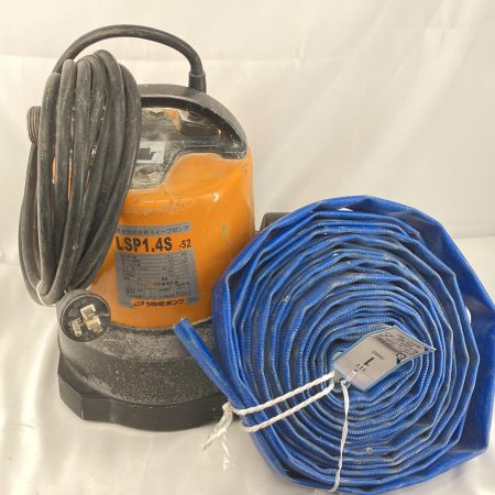 TSURUMI PUMP ツルミポンプ 水中ポンプ LSP1.4S オレンジ