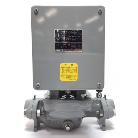  川本ポンプ アラインポンプ 未使用品(S) PE2-205-0.155